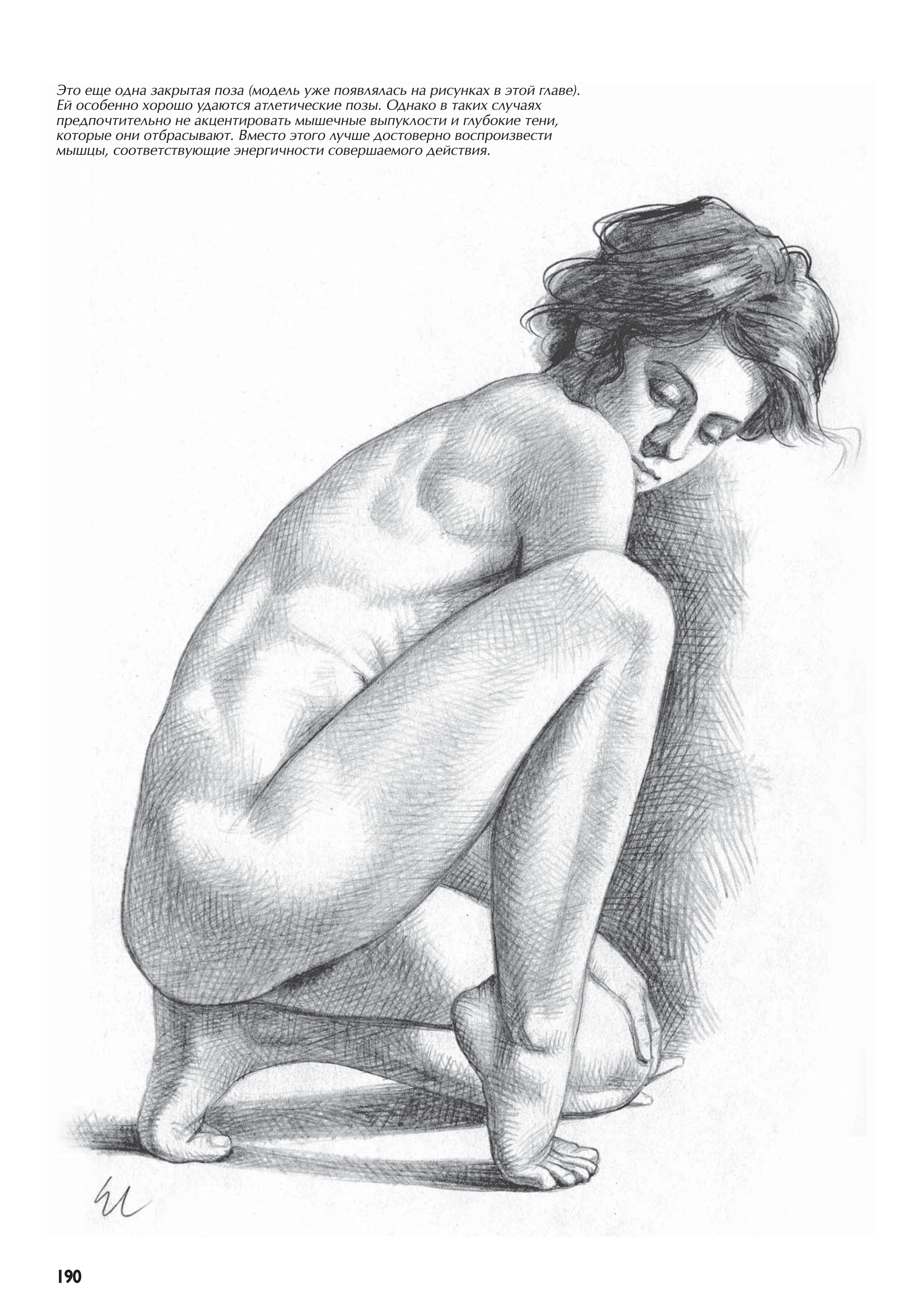 آموزش نقاشی طراحی سیاه قلم شهرری